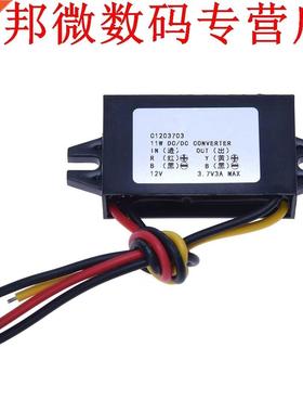 12 V naar 3.7 V 3A 11 W Power DC Buck Converter step down vo