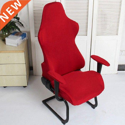 Chair Cover Spandex Office Chair Cover Elastic Armchair