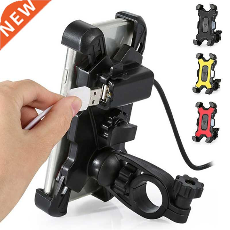 Bicycle Mobile Phone Holder Handlebar Mount Stand SB Charger