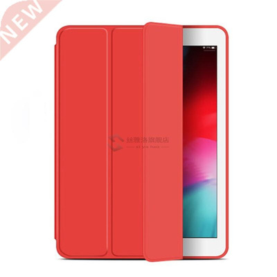 for iPad Air 2 Air 1 Air 3 10.5 Case for iPad 7th 8th Genera