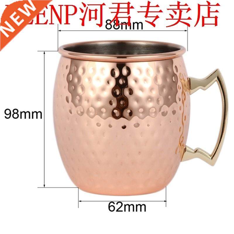 Ounces Hammered Copper Plated Moscow Mule Mug Beer Cup Coffe