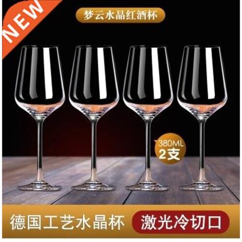 Red wine glass set 6 wine glasses and 4 goblets for wine