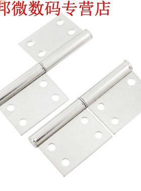 2pcs Zilver Venster Poort Deur Vlag Schnieren 9.4 cm