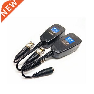 HD-CVI/TVI/AHD/CVBS 4 in 1 Power+Video Video Balun 720p/1080