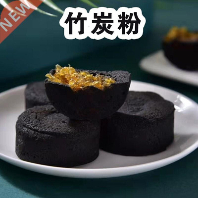 Baking edible melanin with bamboo charcoal powder