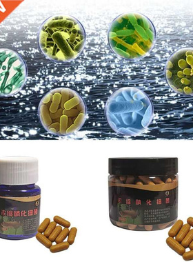 Aquarium Nitrifying Bacteria Super Concentrated Capsule