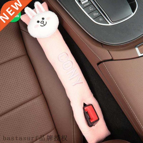 Lne frends cartoon mage car seat leak proof strp car n