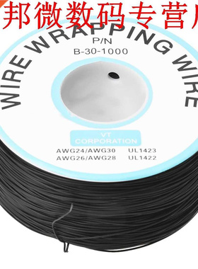 200 M 30AWG VERTINDE Koperdraad Isolatie Wikkelen Kabel Roll