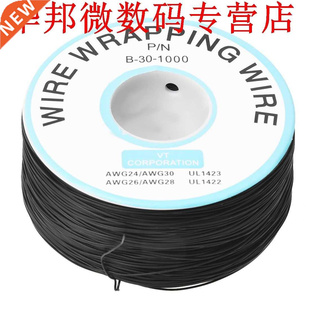 200 M 30AWG VERTINDE Koperdraad Isolatie Wikkelen Kabel Roll