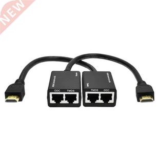 CAT5e CAT6 Extender Over Repeater Ethernet RJ45 LAN HDMI UTP