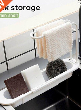 Kitchen Telescopic Sink Shelf Kitchen Drainer Soap Sponge