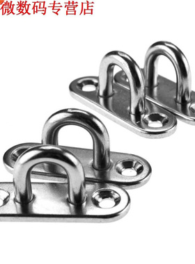 4pcs 5mm 304 Langwerpige Pad Oog Plaat Nietje Ring Haak