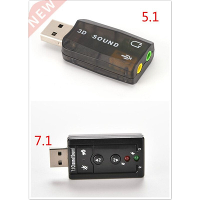 External USB AUDIO SOUND CD ADAPTER VIRTUAL 5.1/ 7.1 ch US