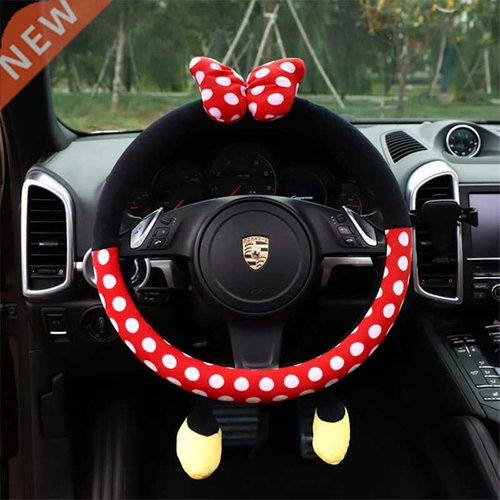 Cute Cartoon Steering Wheel ver 38CM Universal Plush Car Sty