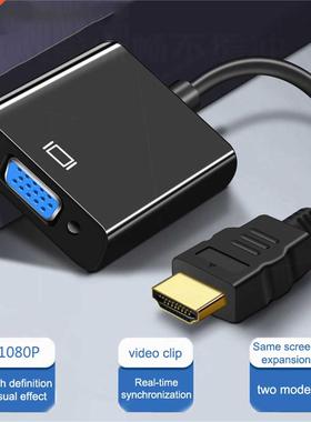 1080P HDMI-compatible to VGA Adapter Male To Famale Converte