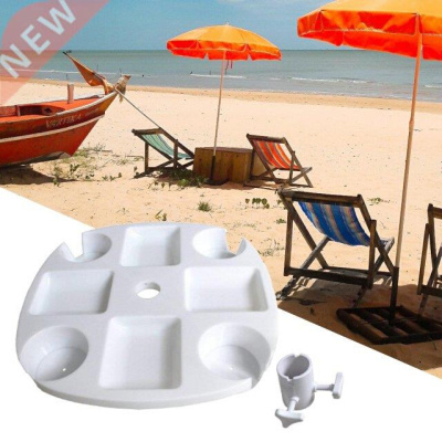 Summer Beach Umbrella Table Tray 4 Snack Compartments Outdoo