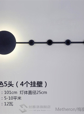 Modern Wall Lights LED Wall Lamps Round Iron Sconces Lights