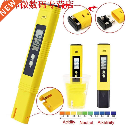 LCD PH Meter Water Tester Portable ph Pen Aquarium Zwembaden