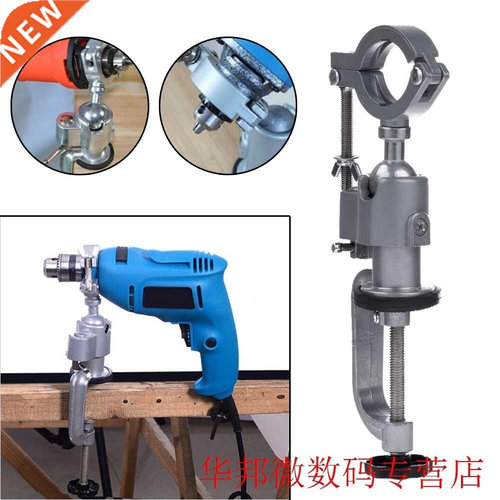 Mini Drill Holder Stand Clamp-on Electric Drill Bench Back
