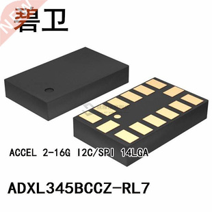 ADXL345BCCZ-RL7 ACCEL 2-16G I2C/SPI 14LGA