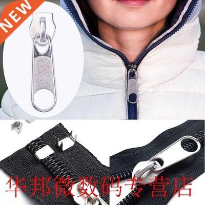 194pcs/set Zipper Replacement Repair Kit Universal Instant F