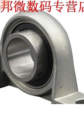 2X Machine KP00Schroef Geperst Staal Solid Base Kussen Blok