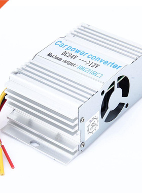 DC 24V DC 12V 10A Truck Adapter Power Convertor Transformer