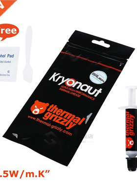 Thermal Grizzly Kryonaut Paste Cooler Grease 12.5W/m.k Water