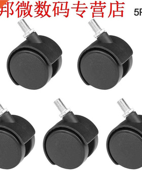 5 stks 1.5 inch Stoel Zwenkwiel Swivel Milieu Kantoor Thuis