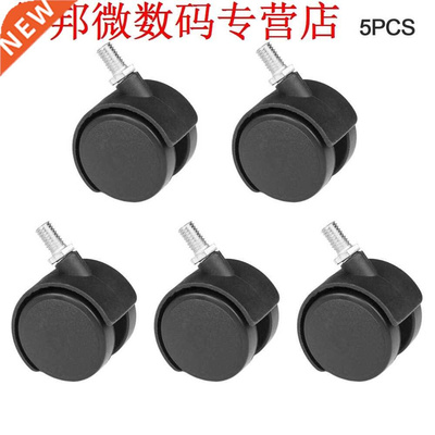 5 stks 1.5 inch Stoel Zwenkwiel Swivel Milieu Kantoor Thuis