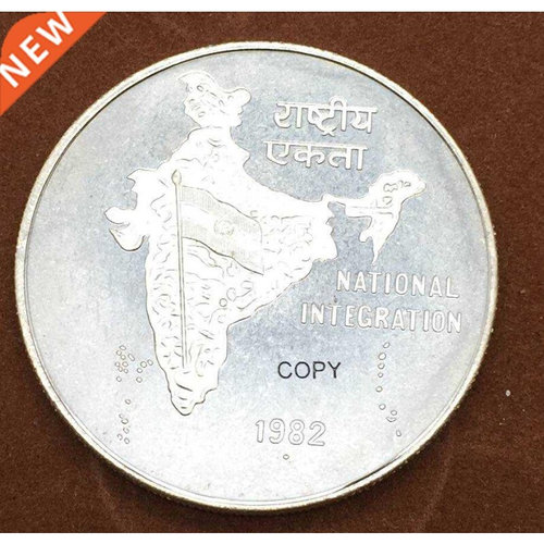 East British India 1982 National Integration Brass Nickel P
