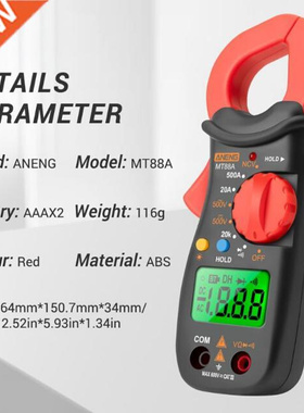 MT88A 1999 Digital Clamp Meter 1999 Counts Multimeter 500A A