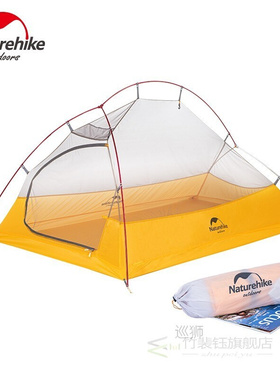 New 10D Camping Tent Cloud UP UL 2 Person Tent Ultralight 93