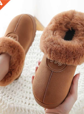 Winter Cotton Slippers Fur Suede Home Warm Plush Indoor Floo