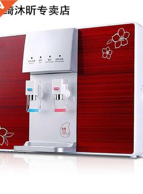 Cold Hot Water Purifier Dispenser Machine Faucet ABS Plaic