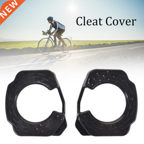 Bike Pedal Cleats Cover Anti-wear Protective Cover