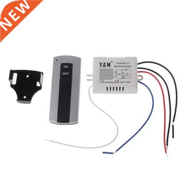 Wireless 1 Channel ON/OFF Lamp Remote Control Switch Receive