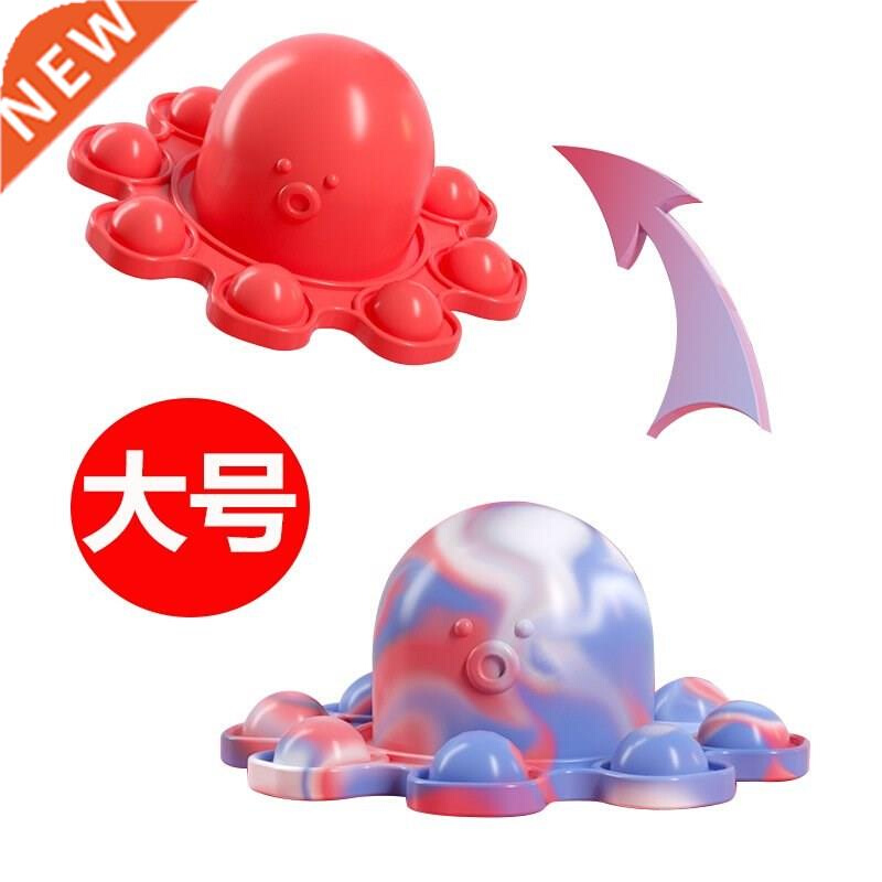 Fidget Toys Bubbles Autism Special Squishy Simpl Dimmer