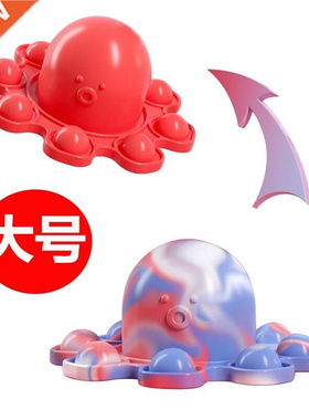 Fidget Toys Bubbles Autism Special Squishy Simpl Dimmer