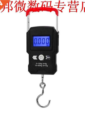 Mini 50kg Digital Fishing Scale LCD Display Weighting Electr
