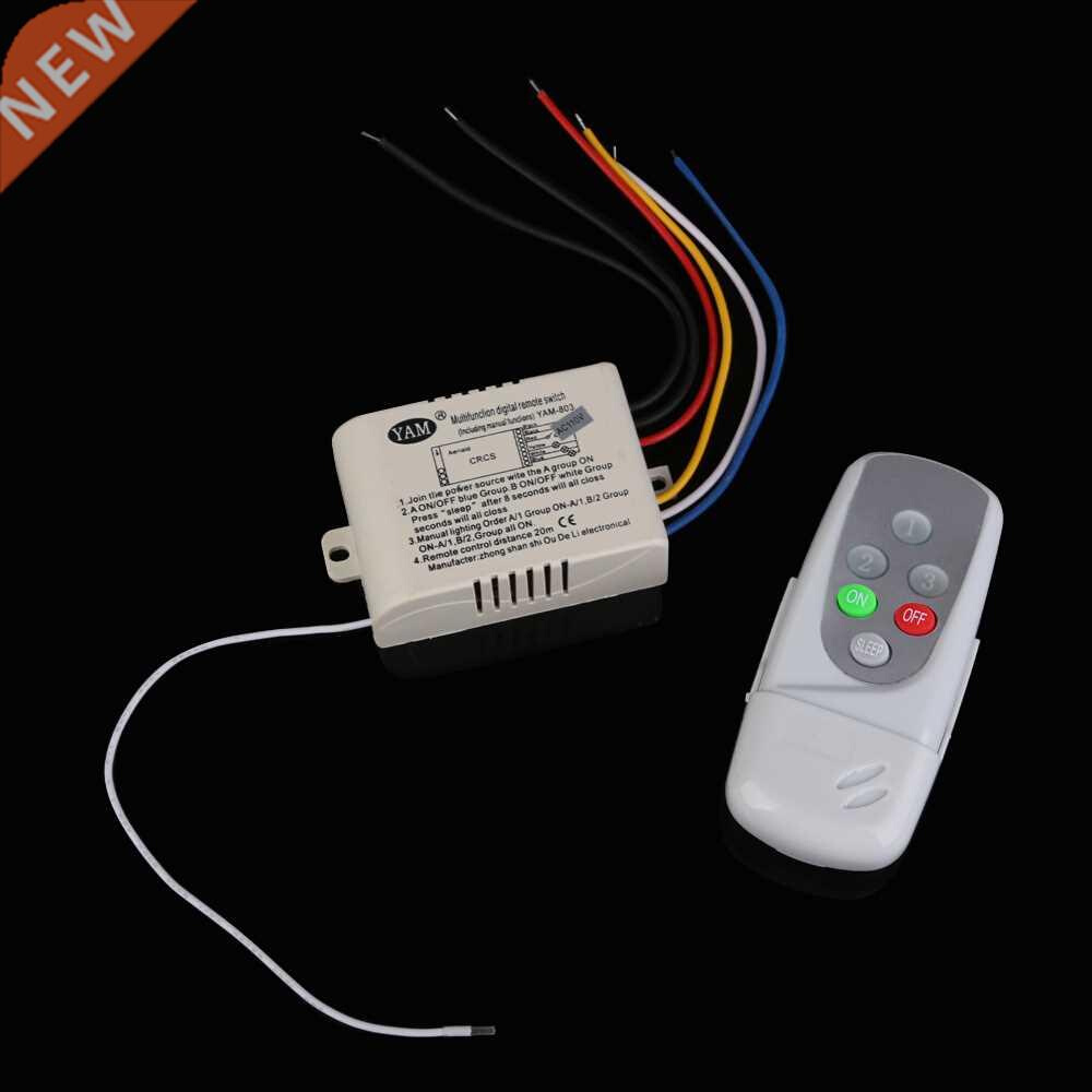 3 Ways On/Off Remote Control Switch for LED Light 110V