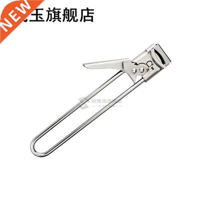 Kitchenware ainless eel Adjuable Can Opener Multifunct