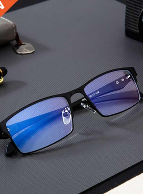 titanium Computer Glasses Anti Blue Light Blocking Filter Re