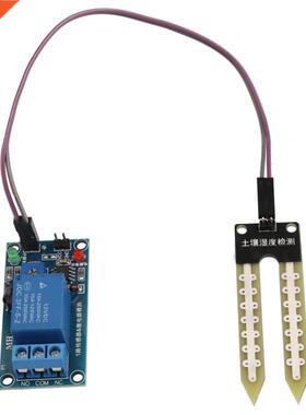 Soil Humidity Sensor Meter DC12V Automatic Watering Switch S