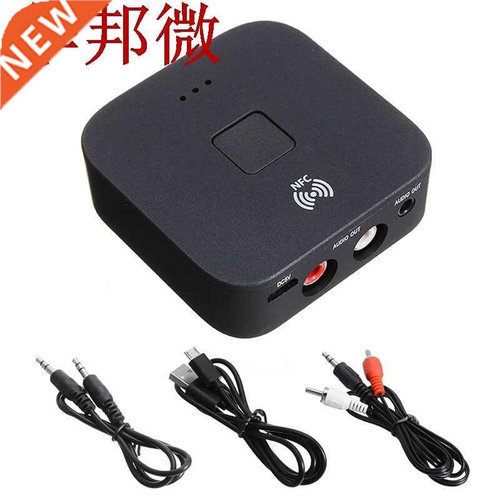 bluetooth 5.0 Receiver Audio Adapter Wireless bluetooth Rece