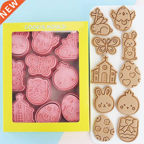 10Pcs/Set Cookie Cutter Easter Rabbit Egg Butterfly Pattern