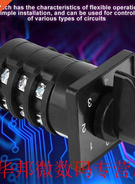 500V 20A 7-Position 12 Terminals Locking Type 0-1-2-3-4-5-6