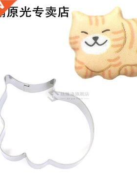 Kitchen Cookie Cutter Cat Shaped Aluminium Mold Sugarcraft C