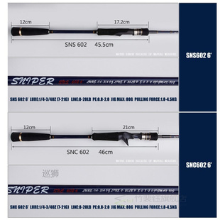 Sniper 1.5 Sections 1.8m 1.92m Light Slow Jigging Rod Castin
