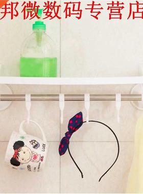 Sterke Zuignap Enkele Pole Houder Wit Pijp Opslag Mand Plan